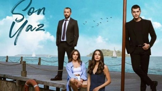 الصيف الأخير الحلقة 17