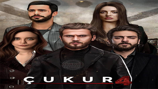 الحفرة 4 الحلقة 17