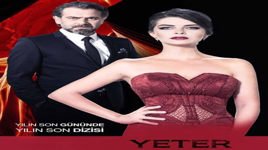 يكفي الحلقة 25