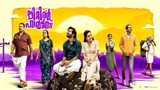 فيلم Little Hearts 2024 مترجم