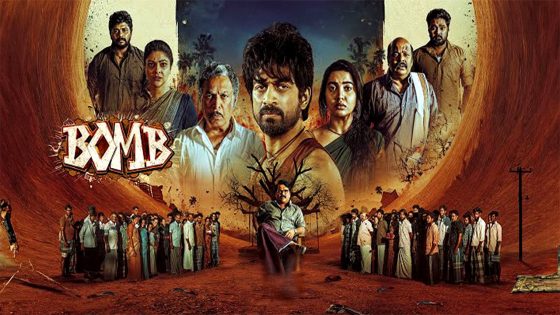 فيلم Bomb 2025 مترجم