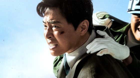 فيلم Land of Happiness 2024 مترجم