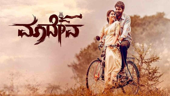 فيلم Maadeva 2025 مترجم