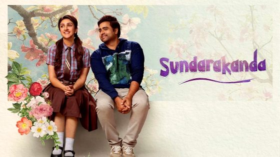 فيلم Sundarakanda 2025 مترجم