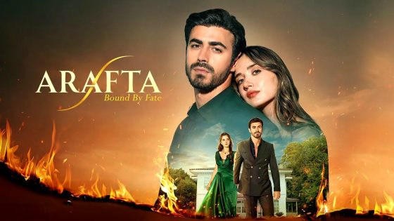 الاعراف الحلقة 8