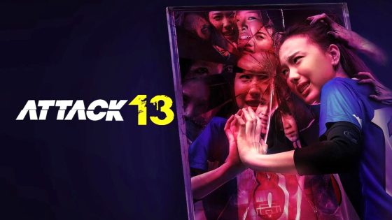 فيلم Attack 13 2025 مترجم