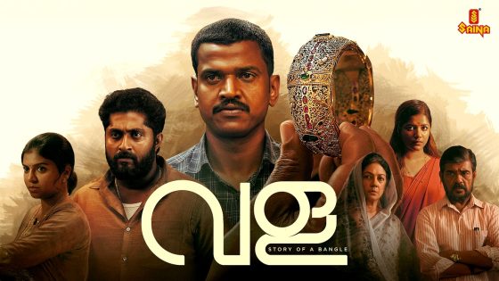 فيلم Vala: Story of a Bangle 2025 مترجم