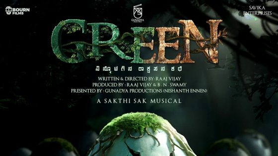 فيلم Green 2024 مترجم